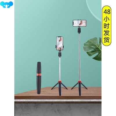 Bluetooth phone Rotation Stick Tripod伸缩杆支架跨境