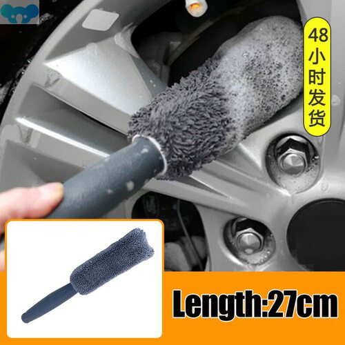 Car Wash Brush Microfiber Tire Scrubber Wheel Rim Brush跨境