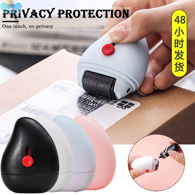 Theft Protection Roller Stamp for Privacy Confidential Data