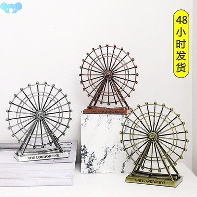 Iron Rotating Ferris Wheel Ornament Home Desktop Decoration