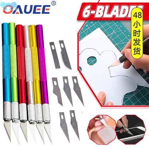 Metal Scalpel Knife Pocket Knife Non-slip Cutter Engraving跨