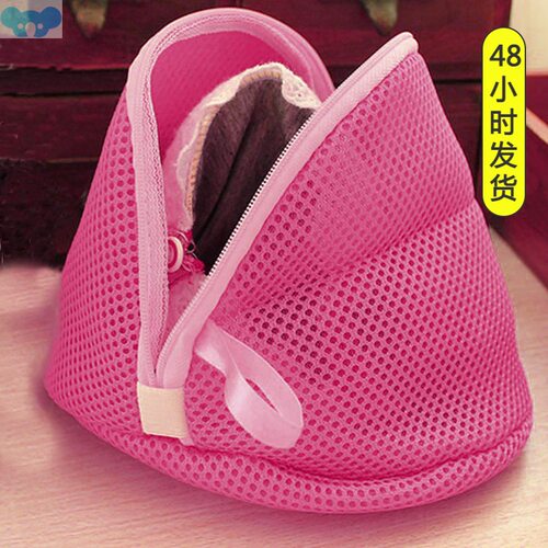 Triangle Bra Wash Laundry Bag Lady Women Bra Underwear跨境专