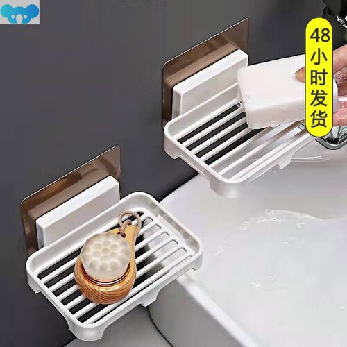 Wall Mounted Soap Box Drain Soap Dishes Holder Suction Cup跨