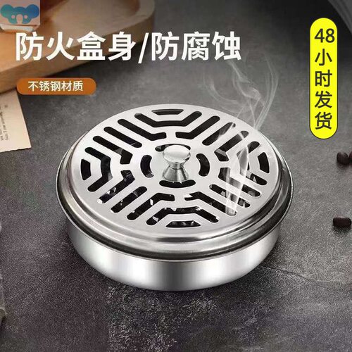 Mosquito incense box with lid stainless steel蚊香盒带盖1