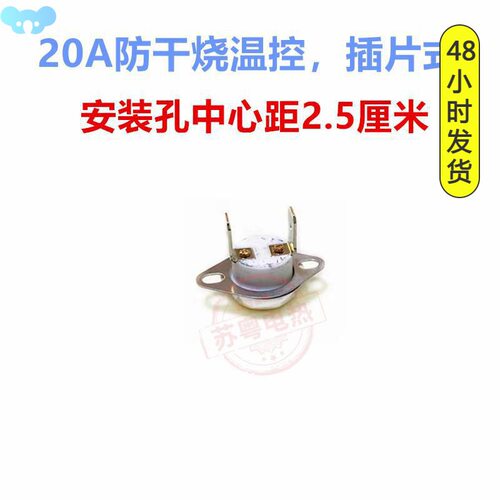 Heating disc electric boiling water bucket accessories跨境专