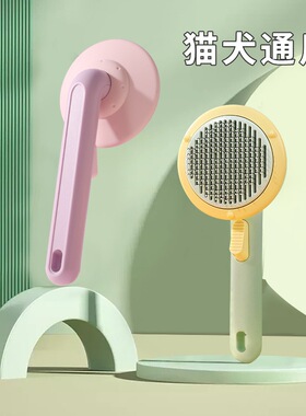 Cat combing special comb pet cats dogs in猫梳毛专用梳子1跨境
