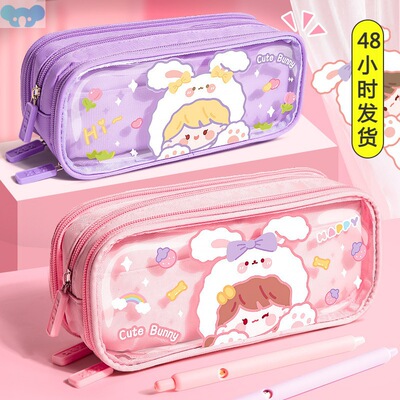 Pencil case girls primary school students笔盒女生小学生1
