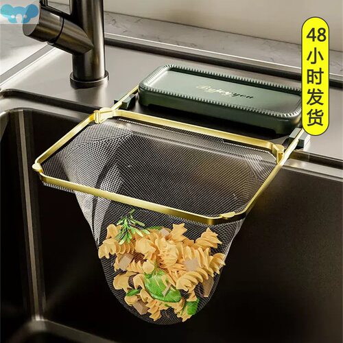 Sink Filter Rack Kitchen Sink Disposable Filter Mesh Bag跨境