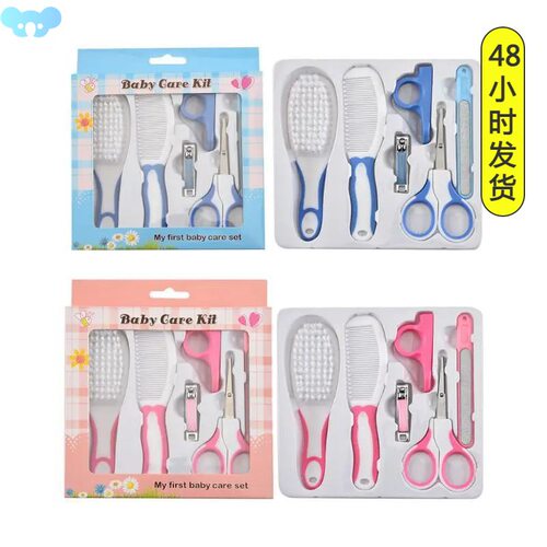 6 Pcs Newborn Baby Nail Hair Daily Care Kit Infant Kids Groo