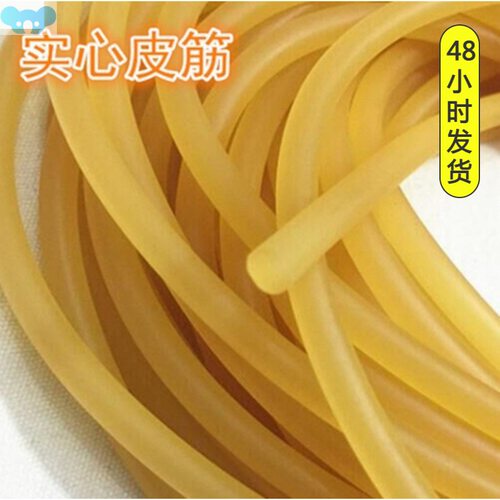 Rubber bands high elasticity slingshot solid leather bands 4