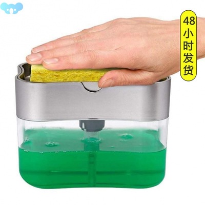 Hand Liquid Soap Dispenser Dishwasher Detergent Liquid跨境专