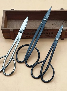 Bonsai Scissors Set High Carbon Steel Household Scissors跨境