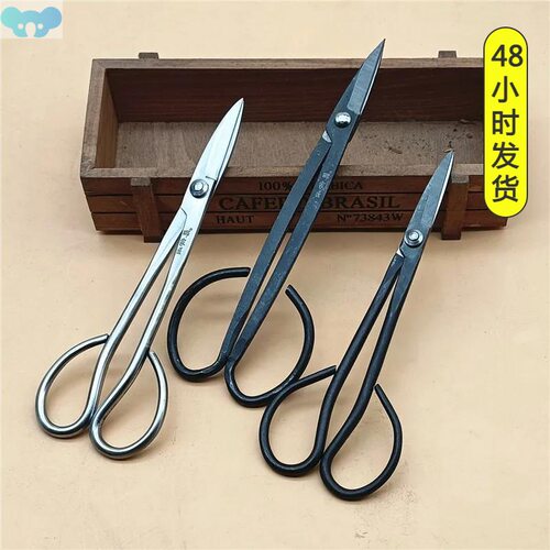 Bonsai Scissors Set High Carbon Steel Household Scissors跨境