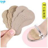 Leather High Non Insoles Premium Sticker slip Sandals Heel跨
