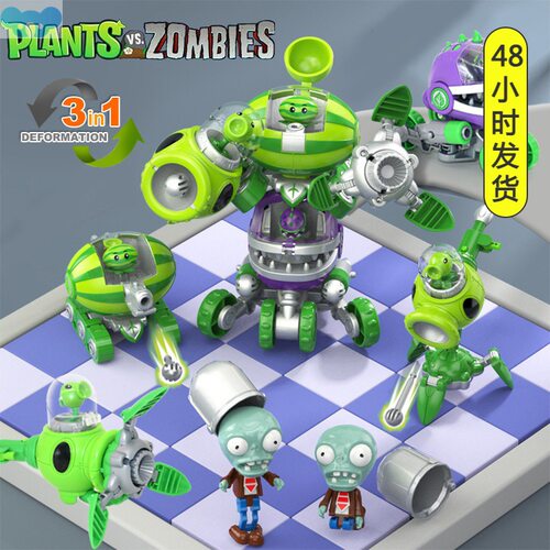 3 in 1 Assembly Deformation Toys For Boys Robot Doll PVZ跨境