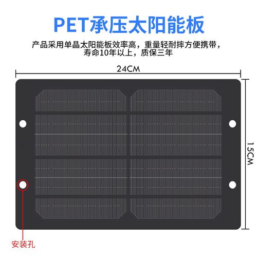 Solar power fish tank oxygen air pump outdoor pond filter