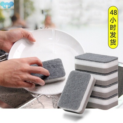 5 PCs Household Kitchen Domestic Cleaning Three Layer跨境专