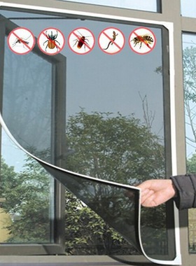 Fly Mosquito Window Net Insect Mesh Window Screen Net跨境专