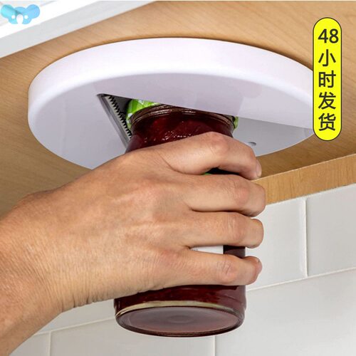 Round Can Opener Kitchen Cabinet Under Lid Bottle Opener Tab