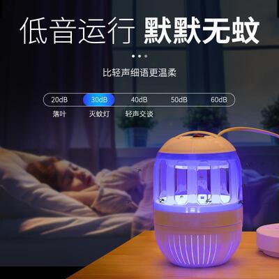 LED Mosquito Killer Lamp Bug Zapper Insect Swatter Trap Flie