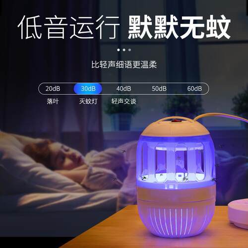 LED Mosquito Killer Lamp Bug Zapper Insect Swatter Trap Flie