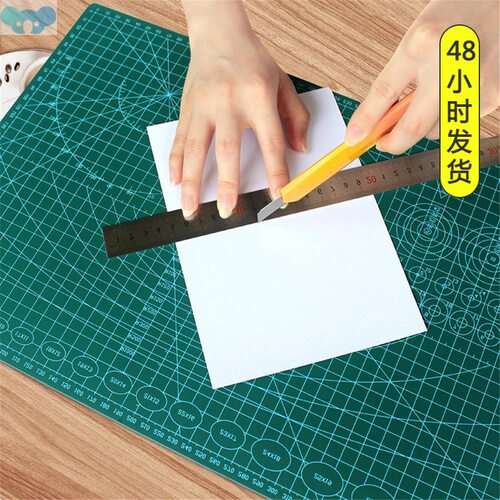 A4/A5 Cutting Mat Durable PVC Cut Pad DIY Patchwork跨境
