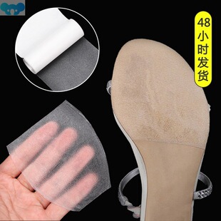 Self-Adhesive Cushion Insole Sole Tape Anti Slip Sticker跨境