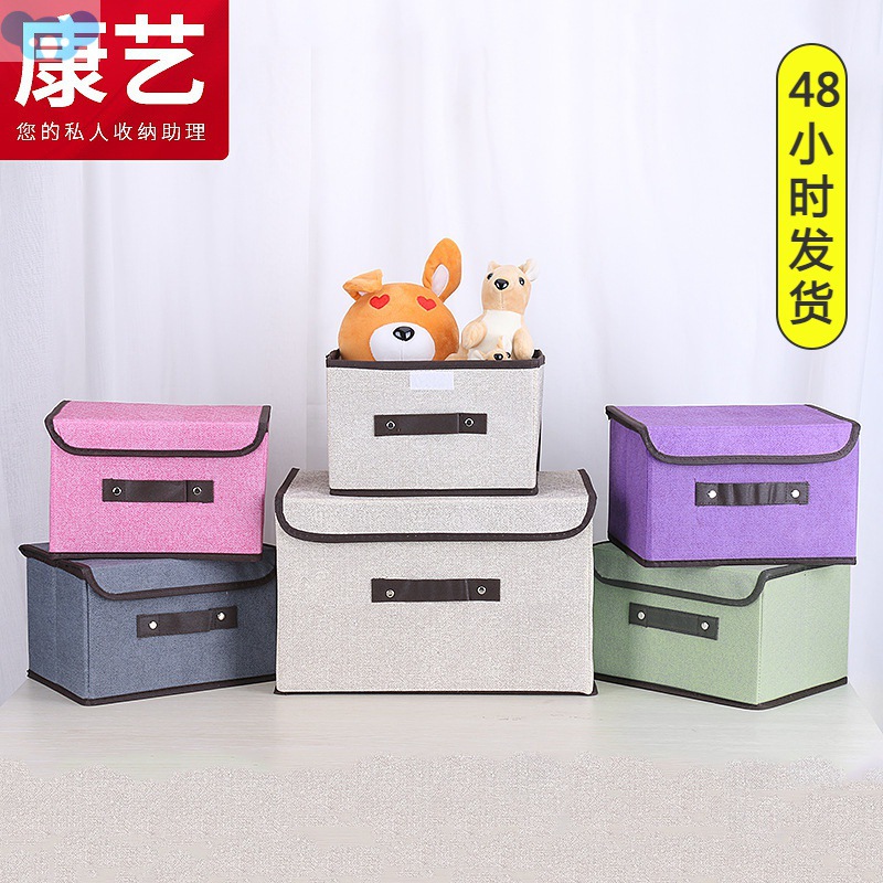 Clothes Storage Box Fabric Folding Organizer 装衣服的收纳箱1