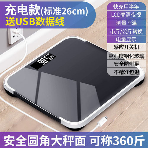 180KGS new Electronic Weighing Scale Weight Balance Weigher
