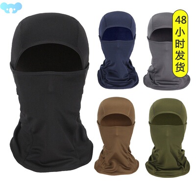 Amazon Riding Headgear Windproof Sunproof Motorcycle Mask