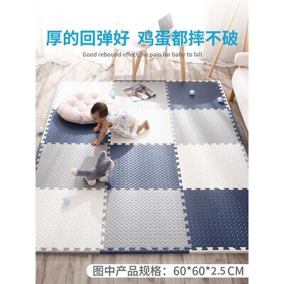 Gym foam floor mat kindergarten tatami sponge mat 2.5cm