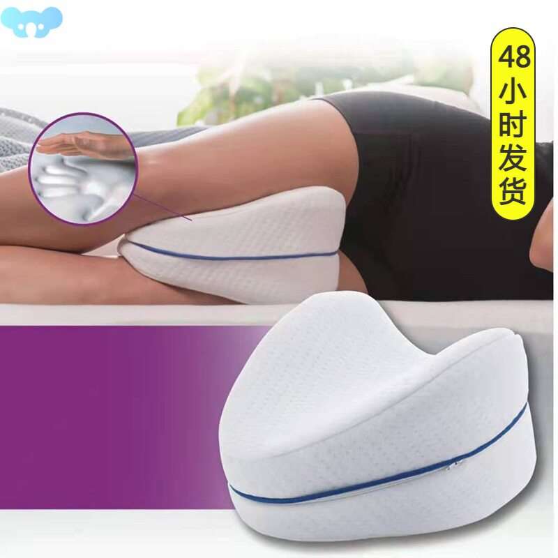 Back Hip Body Joint Pain Relief Thigh Leg Pad Cushion Home跨图片