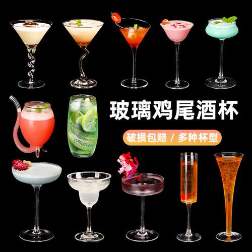 Lead-free crystal margarita glass martini glasses of red