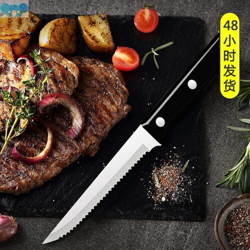 Steak Knives Set Cutlery Set 6/8 Pcs Full Tang Stainless跨境