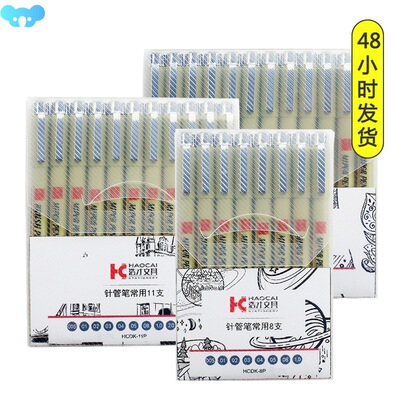 Pigment Liner Micron Pen Set Neelde Drawing Pens lot 005 01