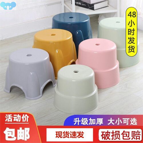 Sook material stool by material stool clinker extra thick跨