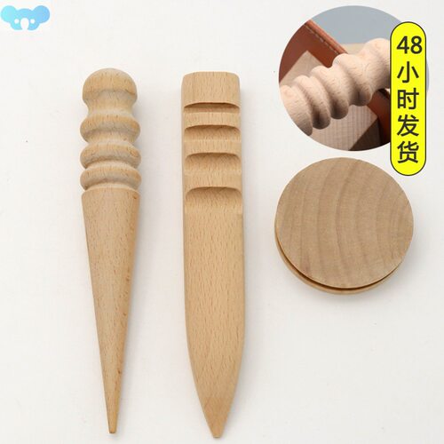 Wood Leather Solid Wood Round Burnishing Edge for Polished跨