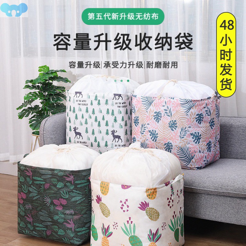 Quilt organizer cotton bag dirty clothes basket被子收纳箱1