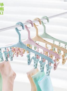 clothes hanger rack clips plastic hangers socks bras hooks