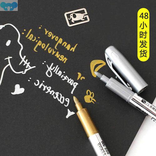 Gold Silver Color Paint Pen Metal Pen Technology Decoration