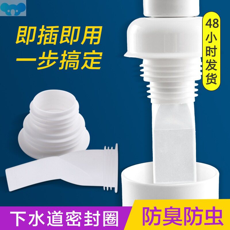 Downpipe sealing plug floor drain silicone下水管密封塞1 - 实物图