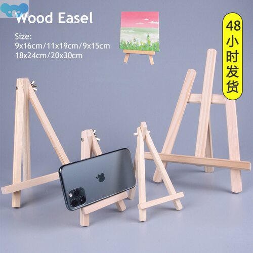 Natural Wood Mini Easel Frame Tripod Display Phone Holder跨