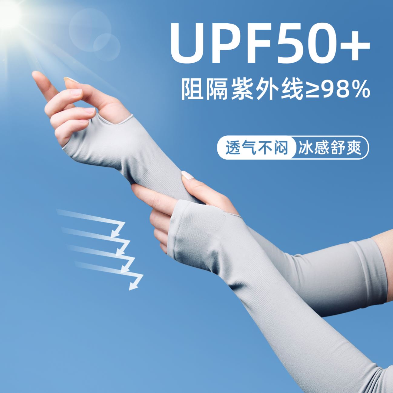 Cool Cycling Sleeve Sport Cooling Arm Sleeves Anti-sunburn S