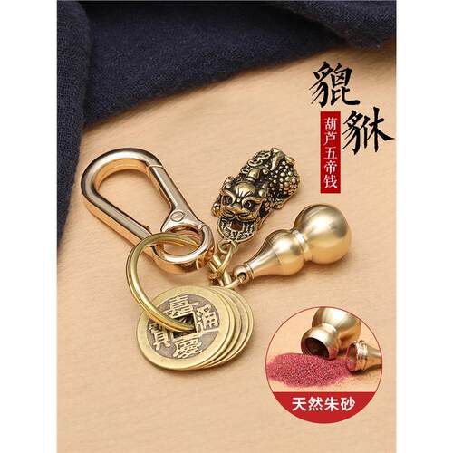 Fashion 26 Let Keyring Green Pompom Fur Ball Glue Keychain B