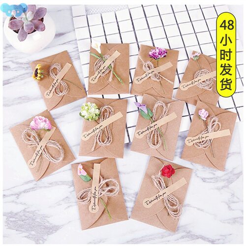 5/10pcs Handmade Dry Flower DIY Kraft Paper Invitation跨境专