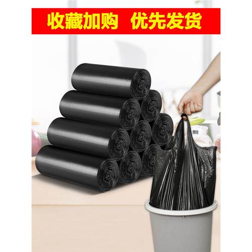 rubbish bag garbage Disposable plastic refuse bin trash