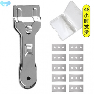 Glass Ceramic Scraper Oven Cooker Hob Cleaner Cleaning跨境专