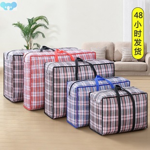 woven storage sub bag thicker行李收纳袋1 moving