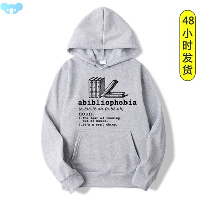 Abibliophobia Hoodie Book Lover Reader Sweatshirt Hoodies fo
