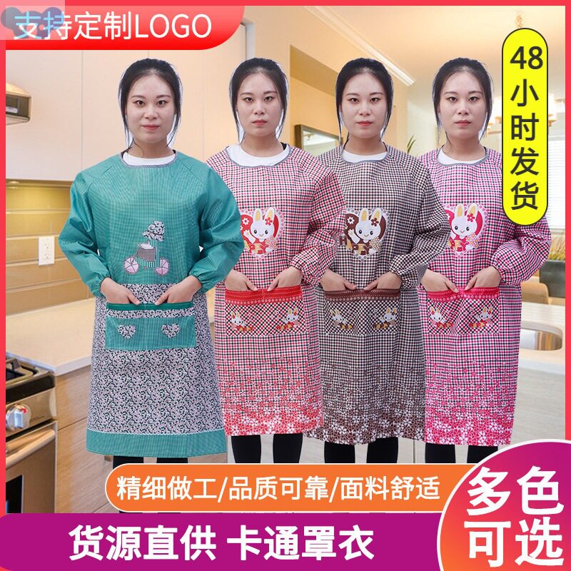 Long-sleeved apron kitchen coverall anti-sewage and长袖围裙1